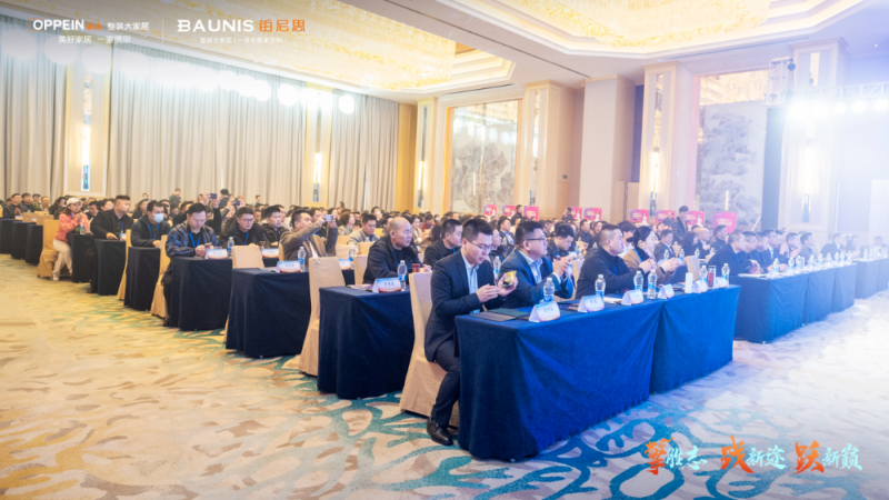 17c无码管業歐派經（jīng）銷會