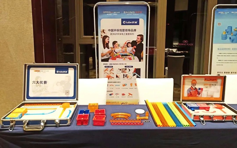 材（cái）通管業