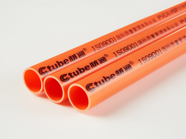 17c无码PVC穿線管