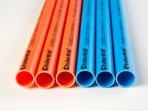 17c无码PVC穿線管