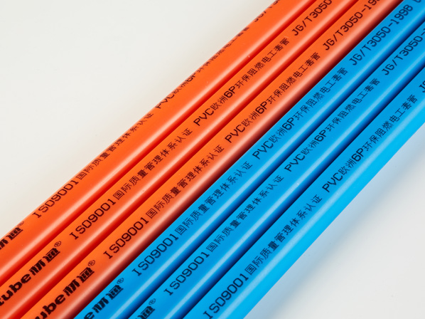 17c无码PVC穿線管