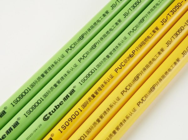 材（cái）通PVC穿線管