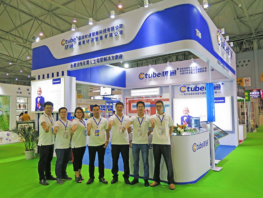 成都建博會_17c无码管業