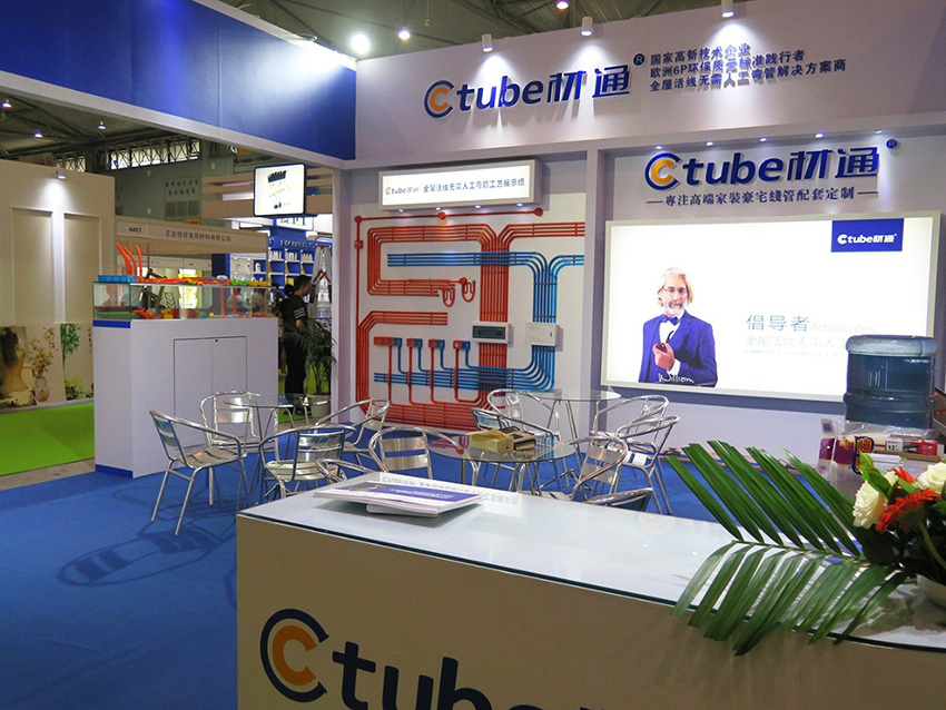 成都建（jiàn）博會_17c无码PVC透明線管（guǎn）