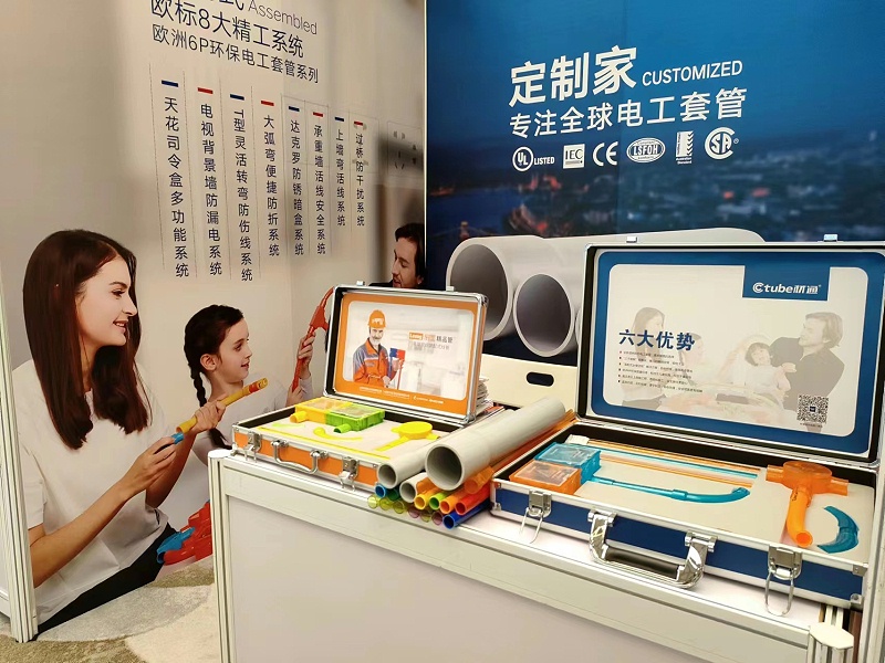 材（cái）通管業