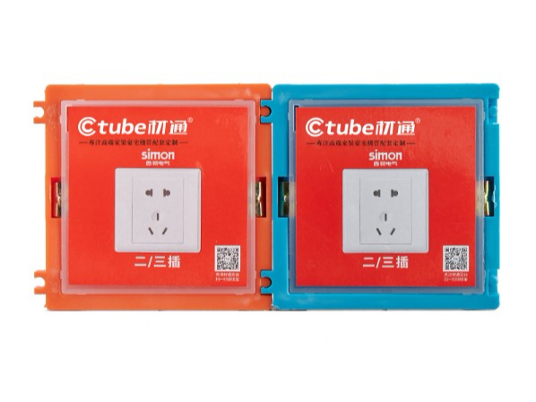 底盒保護蓋（定製款）