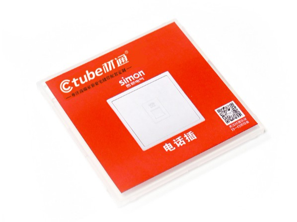 底盒保護蓋（gài）（定（dìng）製款）