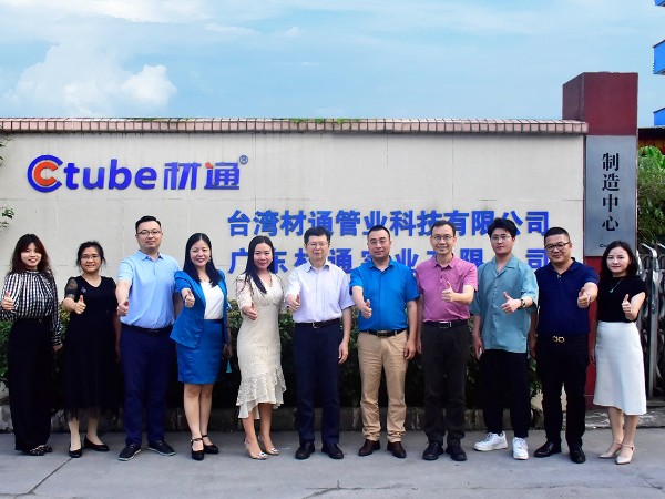 17c无码管業總裁餘海會見廣（guǎng）東省建築材料行業協會常務副會長陳環一行