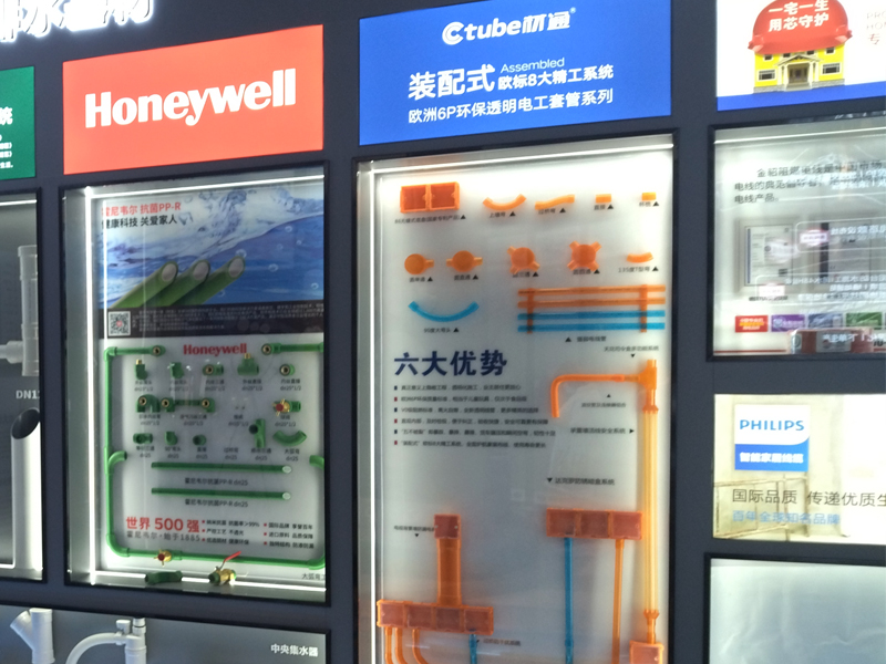 深圳（zhèn）名雕裝飾股份“裝配式”歐（ōu）標透明線（xiàn）管工藝（yì）樣板（bǎn）體驗廳