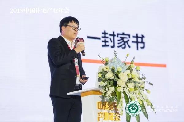 微信（xìn）圖片_20191207085127