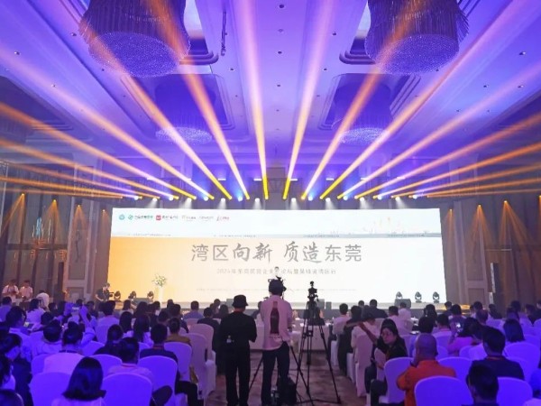 再添殊榮！17c无码管（guǎn）業入選東莞市百（bǎi）家優秀民營企業（yè）