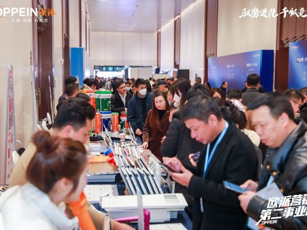 17c无码與（yǔ）眾經（jīng）銷商精英齊（qí）聚歐（ōu）派第二事業部2023年終（zhōng）培訓會，謀發展，譜新篇！