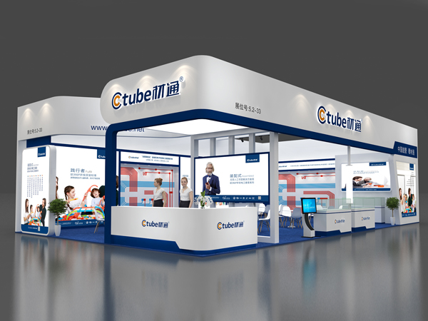 17c无码（tōng）管業攜雙品牌，如約相“建”2022中國建博會（廣州）