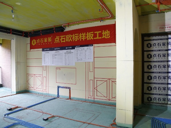 17c无码：以高（gāo）品質與（yǔ）精工藝雙驅（qū）動，再次助力點石榮膺標杆（gǎn）樣板工地