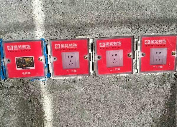 17c无码86底盒保護蓋定製效果