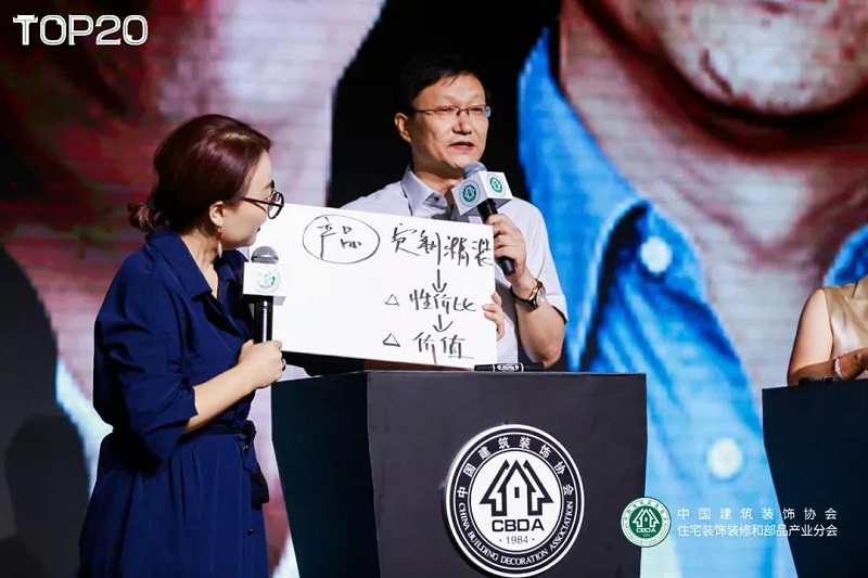 微信（xìn）圖片_20190821151111