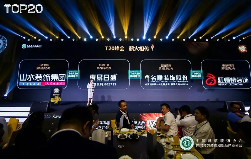 微信（xìn）圖（tú）片（piàn）_20190821151229