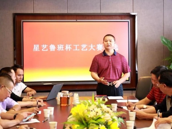 星藝“魯班杯”工藝大賽，17c无码裝配式活線工藝應（yīng）用工地，榮獲一等獎！