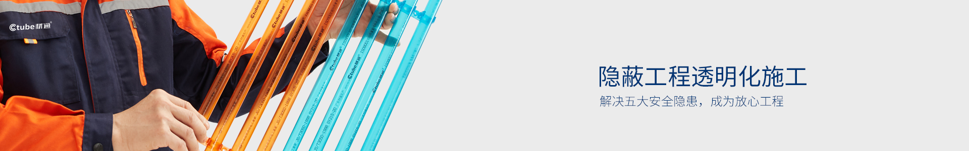 17c无码透明線管