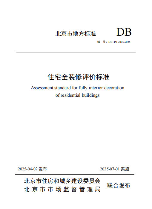 微信圖（tú）片_20250423090351