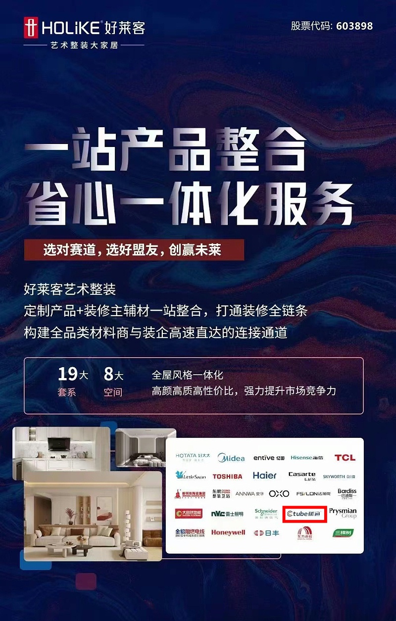 微信圖（tú）片_20240407114319