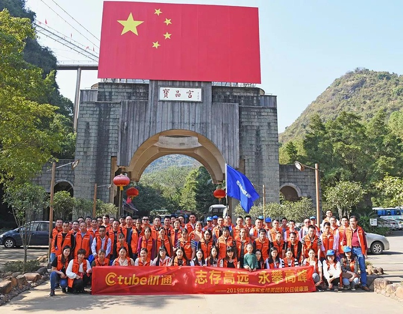 微信圖（tú）片（piàn）_20191117155446