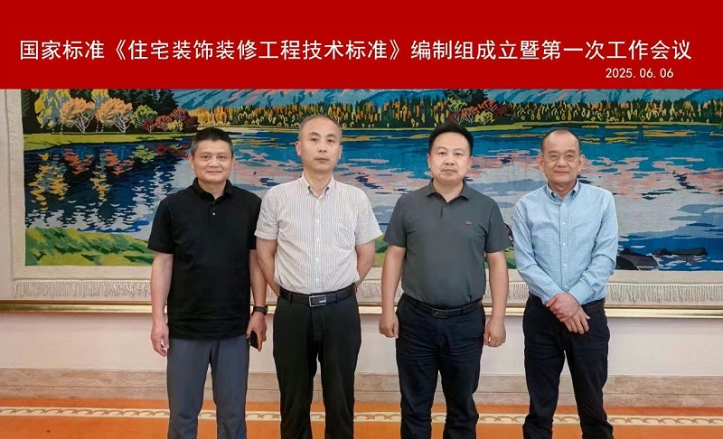 微（wēi）信圖（tú）片_20250610084034