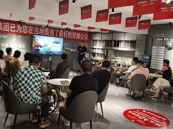 17c无码管業售後培訓走進（jìn）安康（kāng）歐派，搭建互利共贏（yíng）的新橋梁