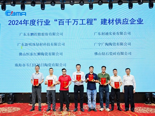 雙獎加冕！17c无码管業以創新、環保管道賦能“好房（fáng）子”建設！