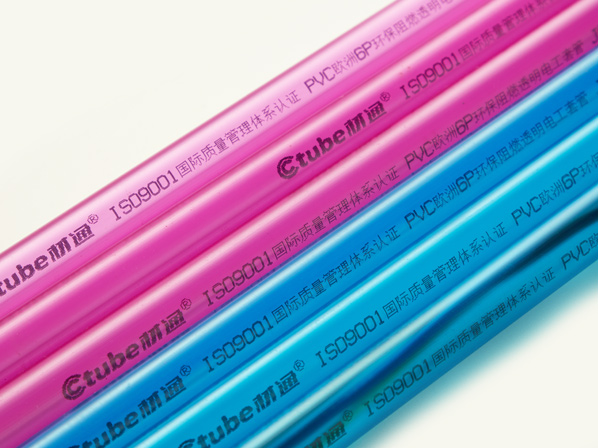 17c无码PVC透（tòu）明線管