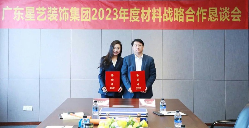 17c无码與星藝戰略簽（qiān）約