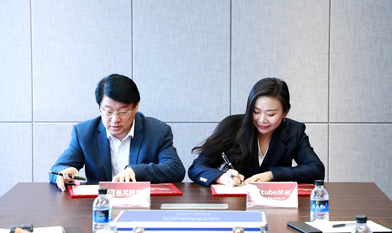 17c无码（tōng）與星藝戰略簽約