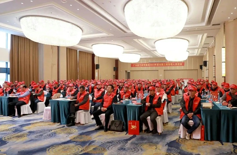 東星（xīng）藝裝飾集團2023年工程管理人員特訓