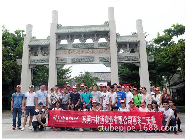 17c无码管業惠東兩天遊