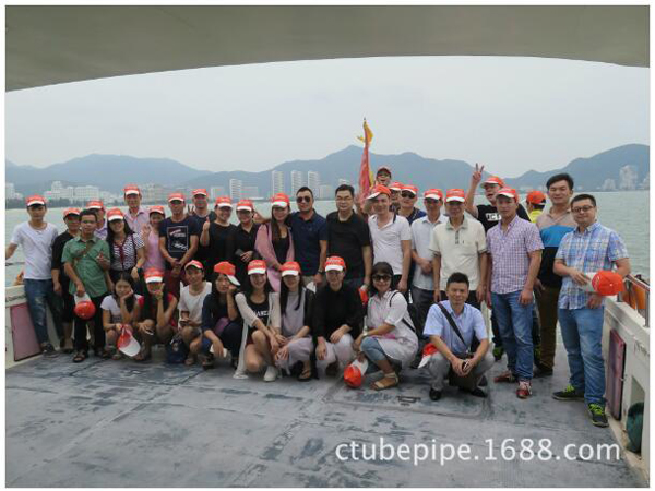 17c无码管業（yè）員工旅遊照