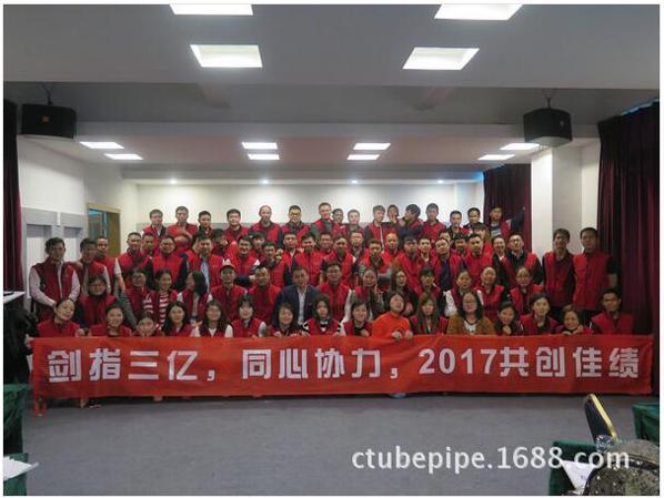 17c无码管業2017共創佳績