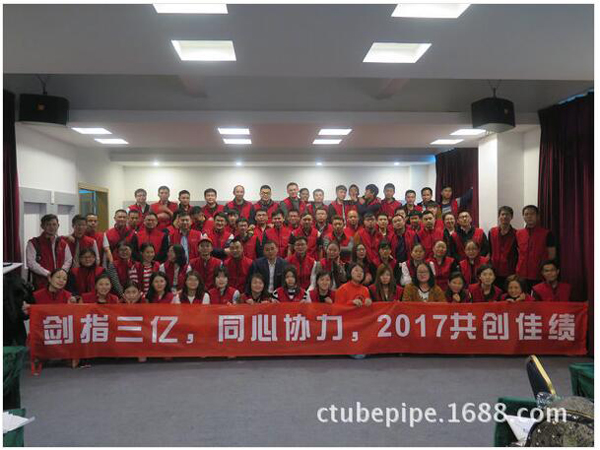 材（cái）通管業2017共創佳績（jì）