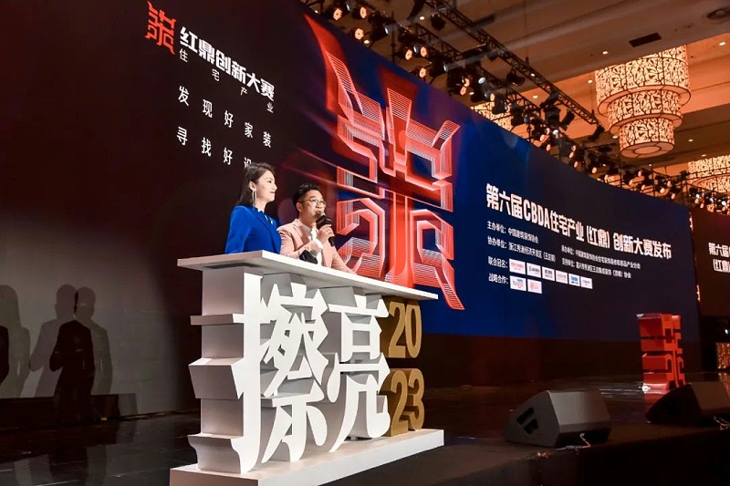 第（dì）六（liù）屆紅鼎獎