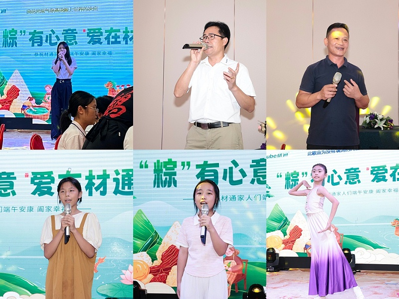 微信（xìn）圖片_20240611084847