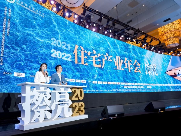 喜訊！17c无码（tōng）管業榮獲“第六屆住宅產業紅鼎創（chuàng）新大賽”功能TOP10