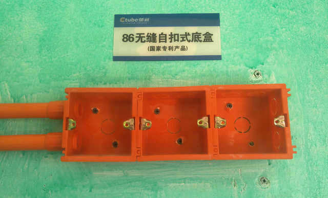 17c无码專利產品86無縫（féng）自扣底盒工地效（xiào）果展示（shì）