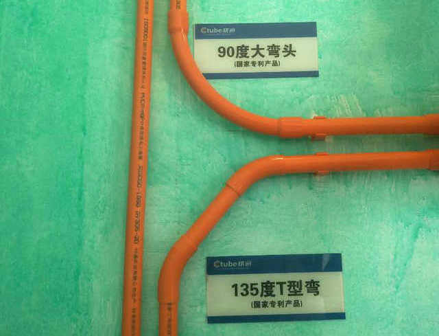 17c无码專利產（chǎn）品PVC90度大彎頭、135度T型彎工地效果展示（shì）
