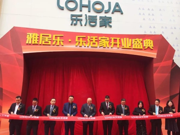 17c无码裝配式（shì）全屋（wū）活線助推雅居樂（lè）·樂活家智慧（huì）整裝