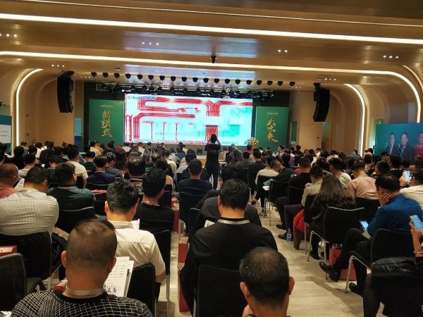 17c无码賦能東鵬整裝家居，共話2020年戰略合作與健康整（zhěng）裝發（fā）布會（huì）